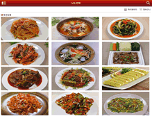 Tablet Screenshot of namdo-food.com